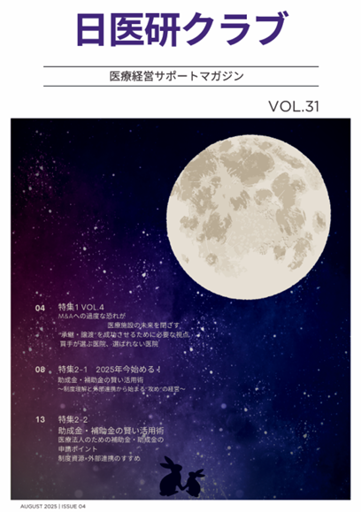Vol.31